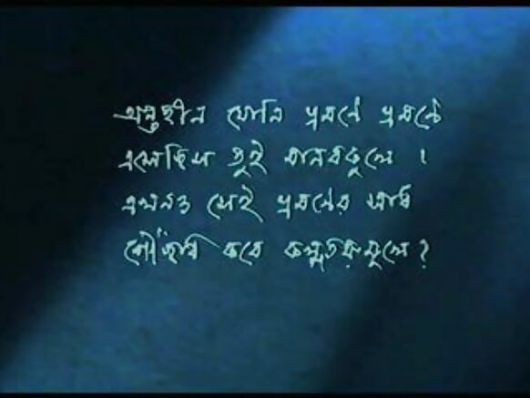 bengali trailer +18 cosmic jima'i 2014 hoto blue trailer sexy hindi hd